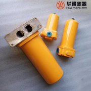 華豫替代黎明WU-A400*30FP回油過(guò)濾器