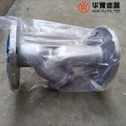 華豫GL41H-16C DN150蒸汽式Y(jié)型過(guò)濾器