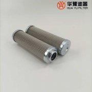 華豫SE-122*350-80SS電廠汽輪機(jī)不銹鋼潤滑油濾芯