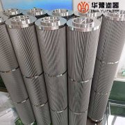 華豫QR1200N10NX電廠主機(jī)雙聯(lián)過濾器濾芯