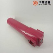 華豫替代賀德克 MDFBH/HC60OC3B1.0 過(guò)濾器