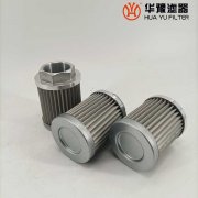 WU-H800*3DF 吸油過濾器濾芯 華豫