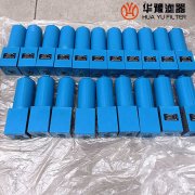 華豫DF-H系列疊加式過濾器 DF-H30*5Y