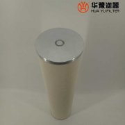 華豫JJ-150*915電廠聚結過濾器濾芯