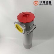 華豫替代LHN-800×10F-Y微型直回式回油過濾器