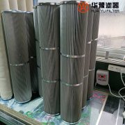 華豫21FV1310-500.51-25 汽輪機過濾器濾芯