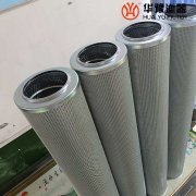 潤(rùn)滑油雙筒過濾器濾芯LXKF-40B*80D/Y華豫