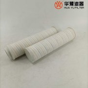 華豫替代PALL濾芯HC9604FRN13Z 使用壽命長(zhǎng)