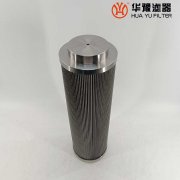 華豫生產(chǎn)LY-75/25W-87潤(rùn)滑油過(guò)濾器濾芯